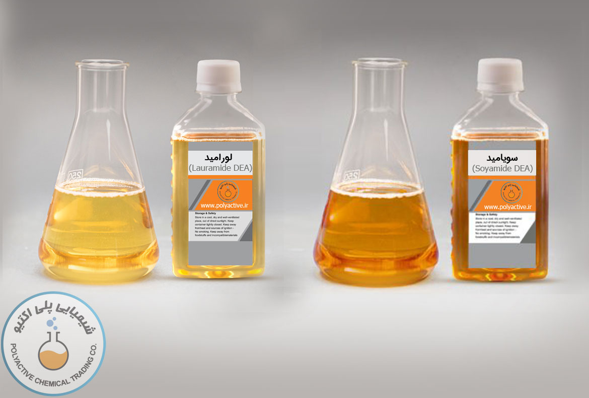 تفاوت لورامید و سویامید